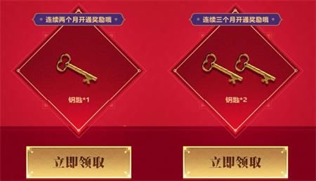 CF牛年密藏宝箱活动地址_CF牛年密藏宝箱活动内容奖励