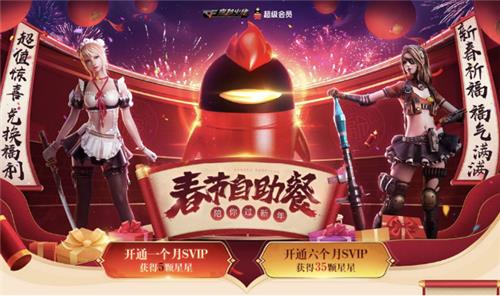 2021CF2��ǹ�������ͻ��ַ_2021CF2��ǹ�������ͻ���ݽ���