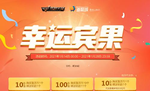 2021CF1�����˱������ַ_2021CFһ�����˱�������ݽ���