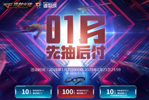 CFһ���ȳ�󸶻��ַ_CFһ���ȳ�󸶻���ݽ���