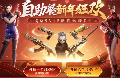 2021CFһ��ǹ�������ͻ��ַ_2021CF1��ǹ�������ͻ���ݽ���