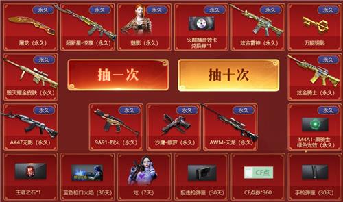 2021CFһ��ǹ�������ͻ��ַ_2021CF1��ǹ�������ͻ���ݽ���