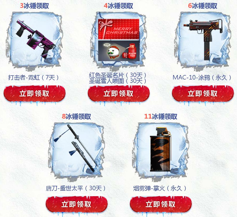 CF��ѩ�ɶԻ��ַ_CF��ѩ�ɶԻ���ݽ���