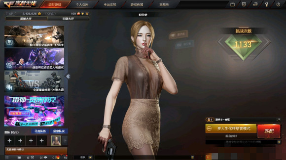 CF����ʹ�������_CF����ʹ��ð취