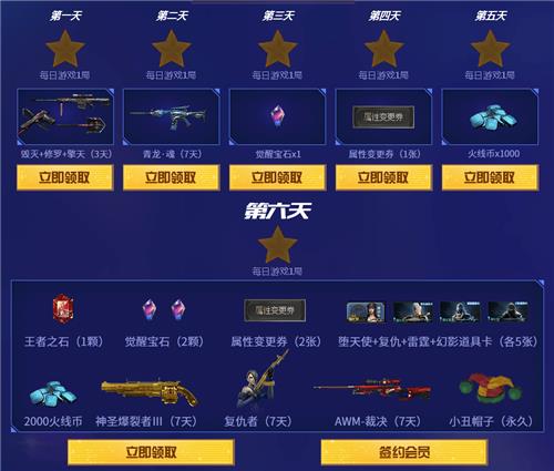 CF2020��12�������Լ�����ַ_2020CFʮ���������Լ������ݽ���