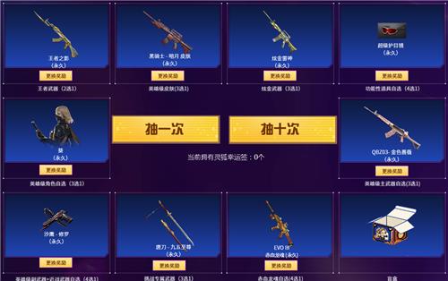 CF2020��12�������Լ�����ַ_2020CFʮ���������Լ������ݽ���