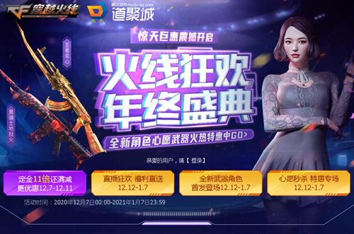 CF���߿�����ʢ����ַ_CF���߿�����ʢ�����ݽ���