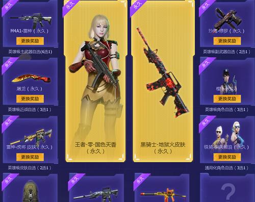 CF���߿�����ʢ����ַ_CF���߿�����ʢ�����ݽ���