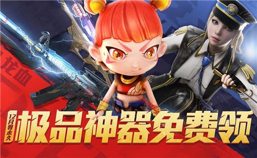 2020CF12�����鄻���ַ_CFʮ�����ٻ���������������ݽ���