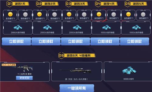 2020CF12�����鄻���ַ_CFʮ�����ٻ���������������ݽ���