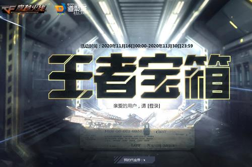 CFʮһ�����߱������Ǯ����_CF11�����߱��䱣�׻����б�