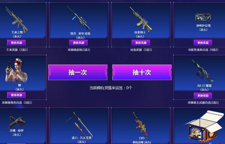 2020CF11月灵狐者的约定活动地址_2020CF11月灵狐者的约定活动内容奖励