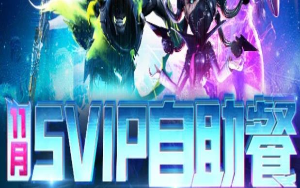 CF11��SVIP�����ͻ_CF11��SVIP�����ͻ��ַ