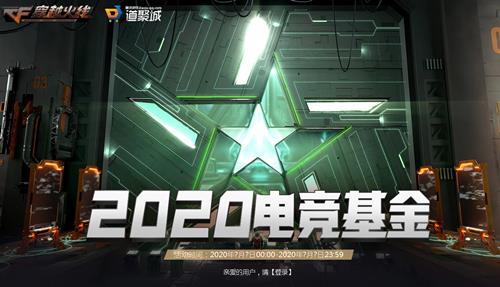 CF2020�羺������ַ_CF2020�羺�������ݽ���