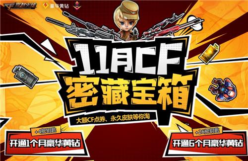 2020CF11���ܲر�����ַ_2020CF11���ܲر������ݽ���