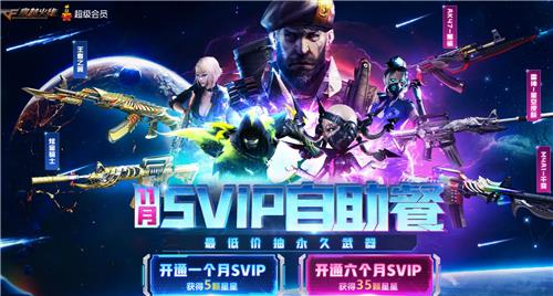 2020CFʮһ��ǹ�������ͻ��ַ_2020CF11��ǹ�������ͻ���ݽ���