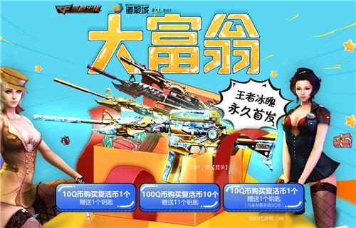 CF���̻��ַ_CF���̻���ݽ���_CF���̻����