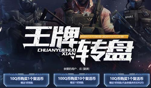 2020CF10������ת�̻��ַ_2020CF10������ת�̻���ݽ���