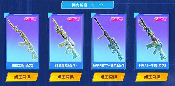 CF9月密藏宝箱活动地址_CF9月密藏宝箱活动内容奖励