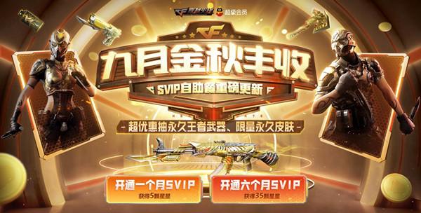 2020CF����ǹ�������ͻ��ַ_2020CF����ǹ�������ͻ���ݽ���