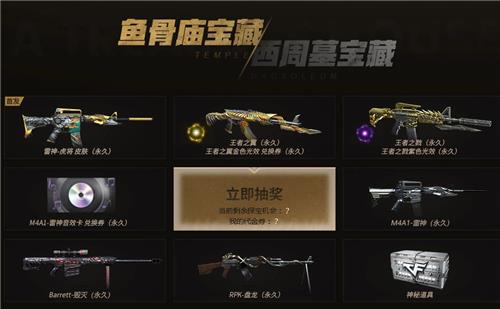 CF八月藏宝图活动地址_CF8月藏宝图限时返场内容奖励