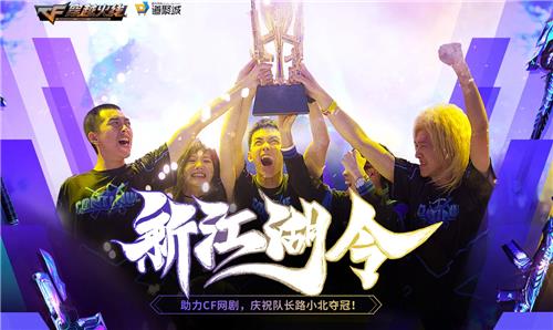 CF8月新江湖令活动地址_CF八月新江湖令活动内容奖励