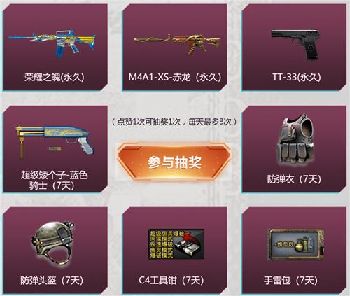 CF�羺��ѧ�����齱���ַ_CF�羺��ѧ�����齱����ݽ���