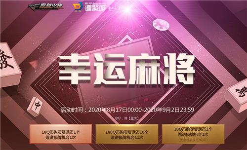 CF8�������齫���ַ_CF8�������齫����ݽ���