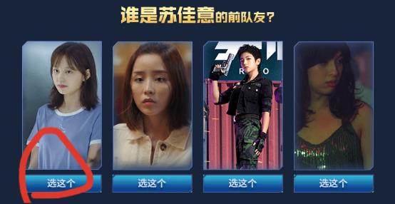 CF网剧答题活动答案大全_CF8.15网剧问答答案总结