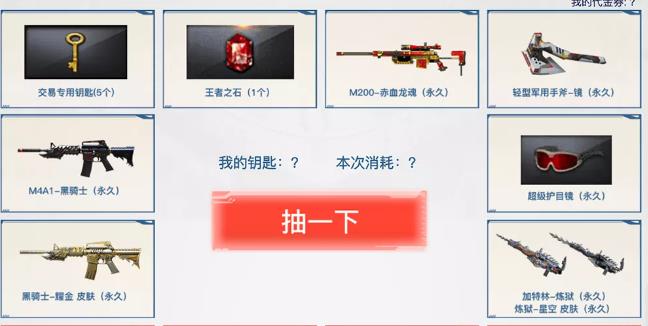 CF12周年庆轮回活动地址_CF十二周年庆轮回活动内容奖励