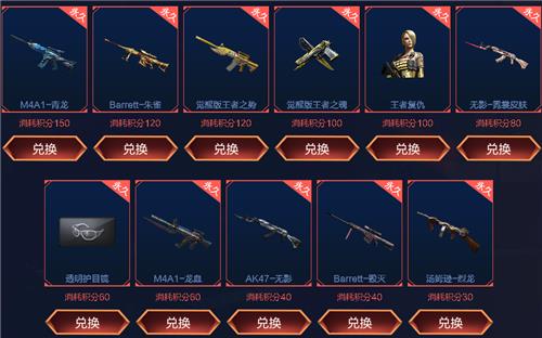 CF青龙夺宝活动地址_CF青龙夺宝活动内容奖励