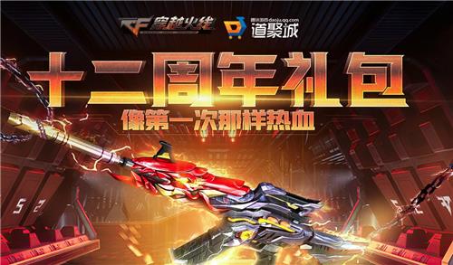 CFʮ������������ַ_CFʮ�������������ݽ���