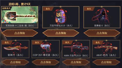 2020CF8月友情劵活动地址_CF八月召唤好友领神器活动内容奖励