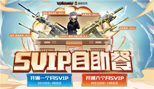 2020CF����ǹ�������ͻ��ַ_2020CF����ǹ�������ͻ���ݽ���