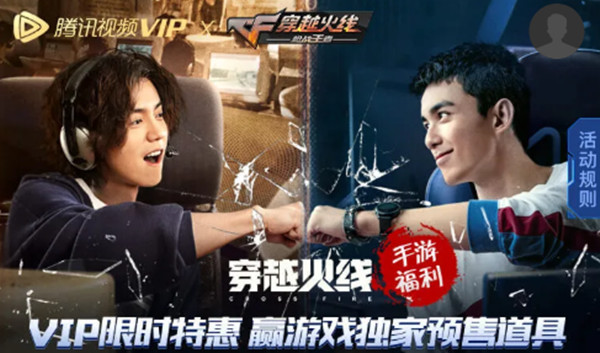 CF��Ѷ��Ƶ�����һ��޶���ɫ���ַ_CF��Ѷ��Ƶ�����һ��޶���ɫ����ݽ���