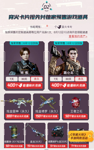 CF��Ѷ��Ƶ�����һ��޶���ɫ���ַ_CF��Ѷ��Ƶ�����һ��޶���ɫ����ݽ���