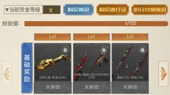 cf��˵֮·2ȫ�������Ǯ_cf��˵֮·2ȫ�����껨���б�