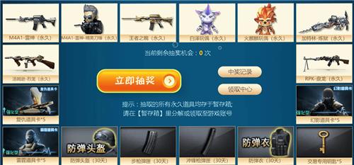 CFӾװ�ɶԻ��ַ_CFӾװ�ɶԻ���ݽ���