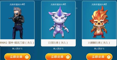 CFӾװ�ɶԻ��ַ_CFӾװ�ɶԻ���ݽ���