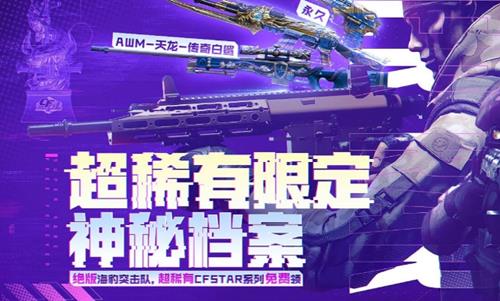 CF��ϡ���޶����ص������ַ_CF��ϡ���޶����ص�������ݽ���