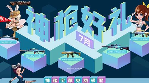 CF7����ǹ������ַ_CF7����ǹ�������ݽ���