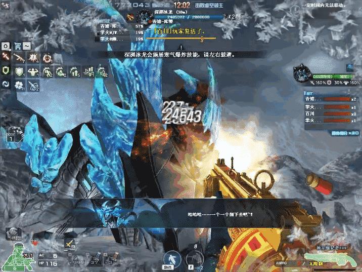 CF深渊冰龙怎样打_CF深渊冰龙打法攻略