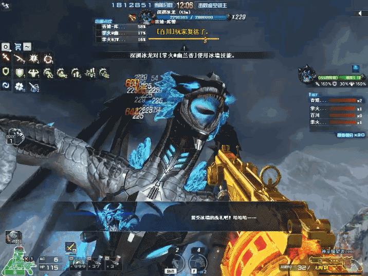 CF深渊冰龙怎样打_CF深渊冰龙打法攻略