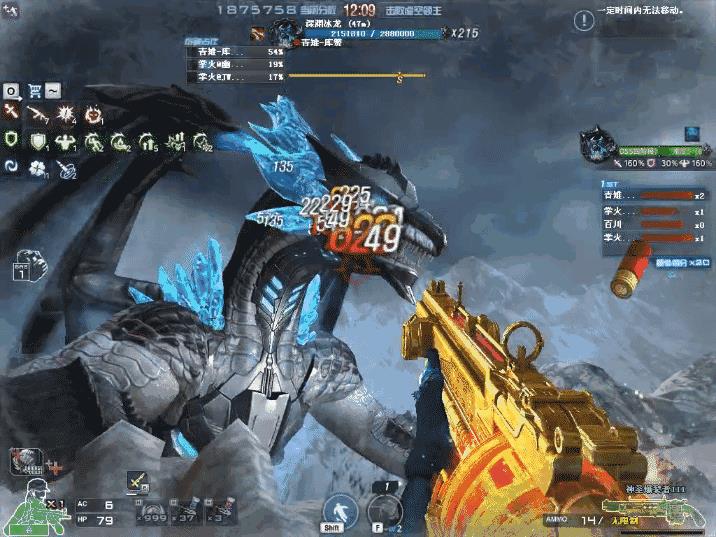 CF深渊冰龙怎样打_CF深渊冰龙打法攻略