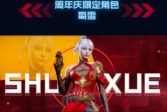 CF��ѩ�������_CF��ѩ��ð취