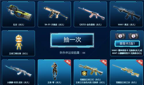 CF幸运星轮回活动地址_CF幸运星轮回活动内容奖励