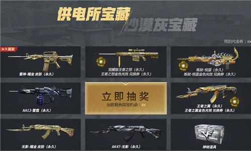 CF���²ر�ͼ���ַ_2020CF���²ر�ͼ����ݽ���