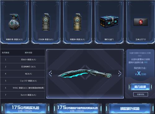 CFʮһ����������ַ_CFʮһ����������ݽ���