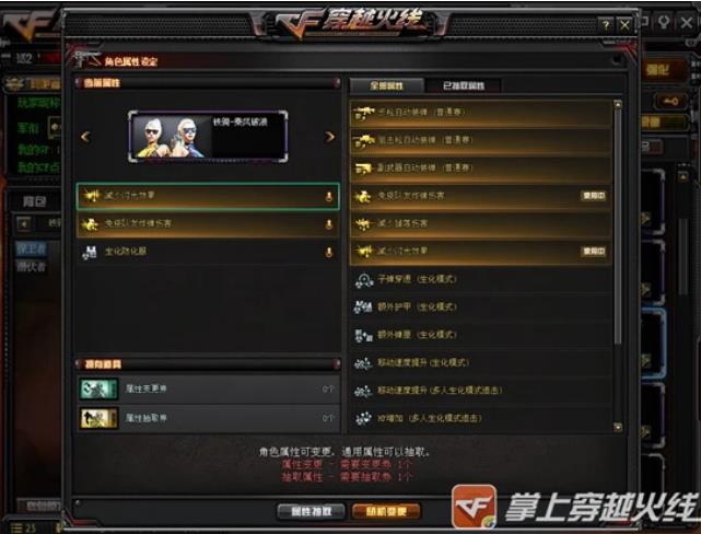 CF����˷������������_CF����˷����˻�ð취