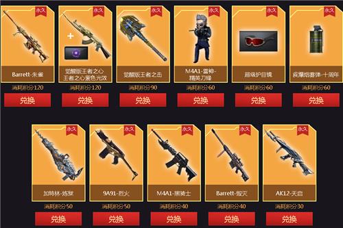 CF6月朱雀夺宝活动地址_CF6月朱雀夺宝活动内容奖励